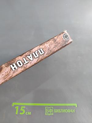 Диалоги