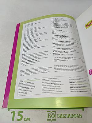 Весенние рецепты. Быстро и вкусно!