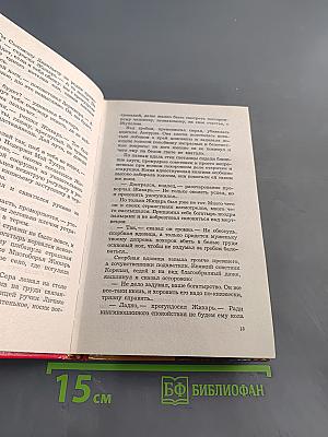 Время Оно