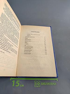 Белая гвардия