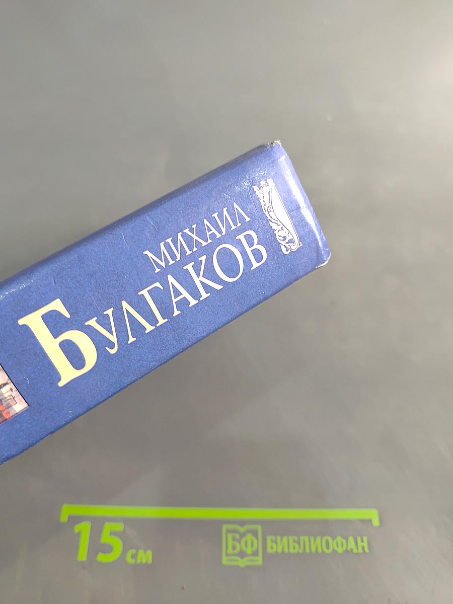 Белая гвардия