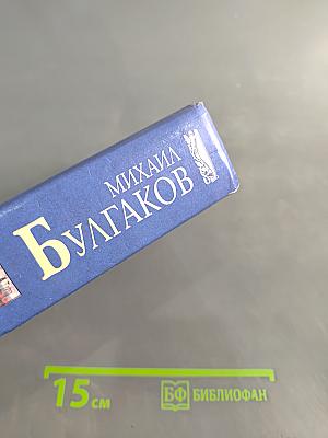 Белая гвардия