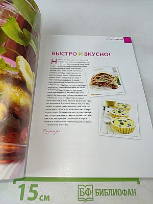Быстрые блюда с сыром и яйцами