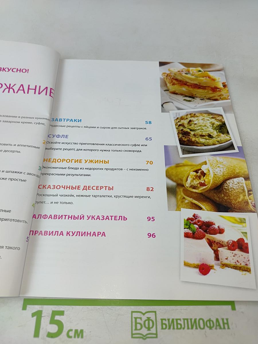 Быстрые блюда с сыром и яйцами