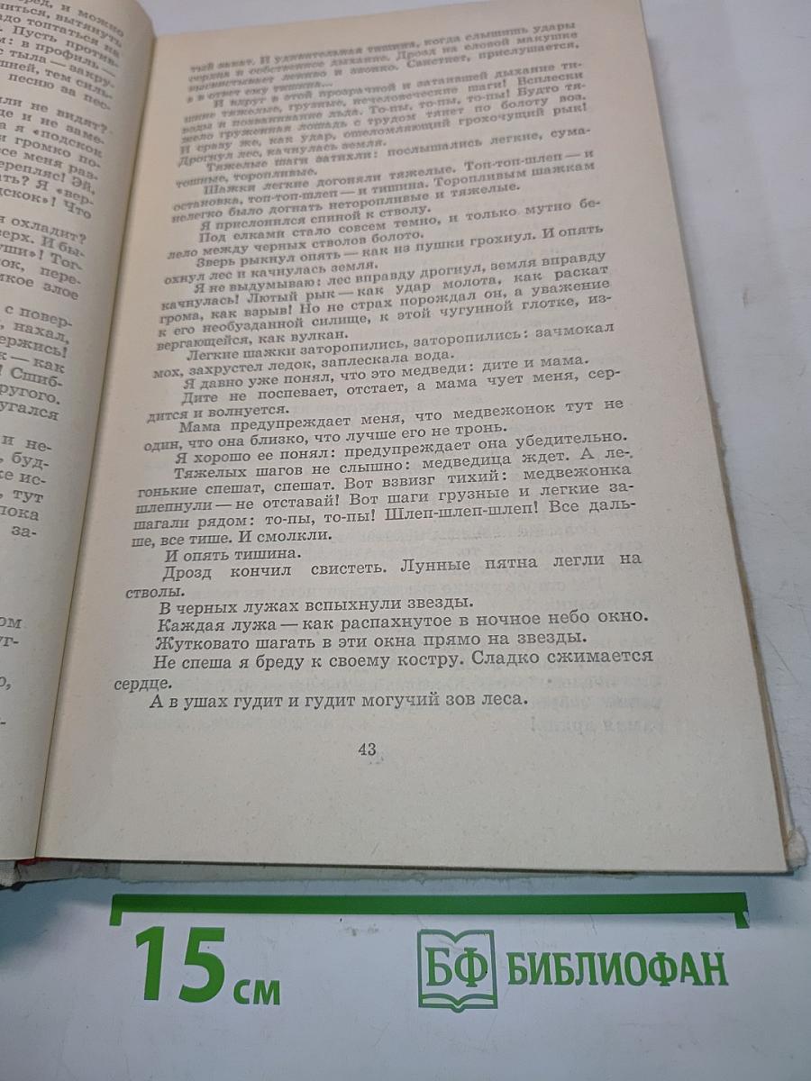 Капли солнца