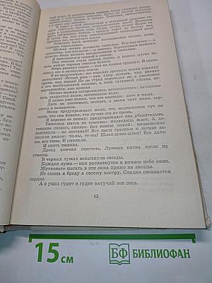 Капли солнца