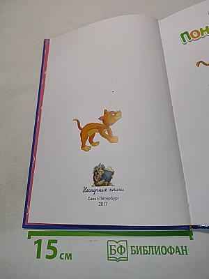 Сказки избушки на курьих ножках