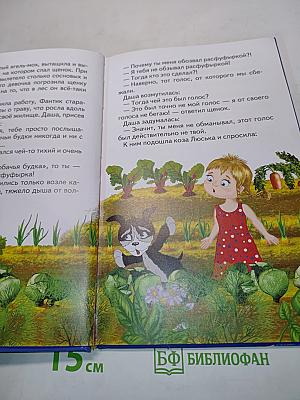 Сказки избушки на курьих ножках
