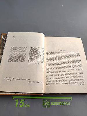 Так затихает везувий