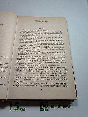 Синдикат