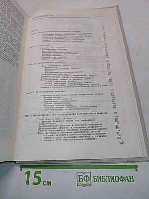 Общая аллергология (Руководство для врачей)