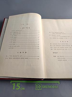 훈민정음