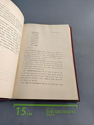 훈민정음
