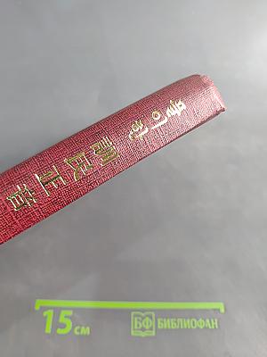 훈민정음