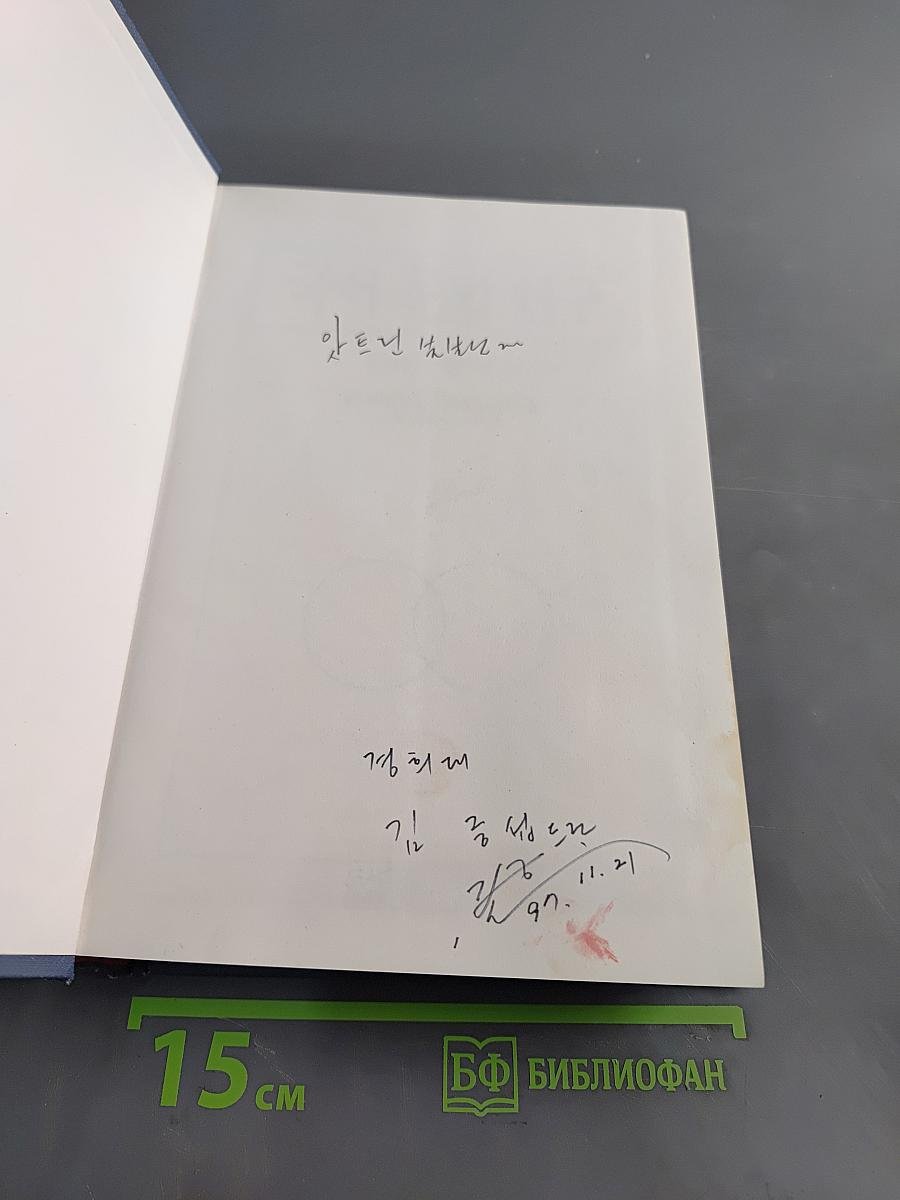 국어 문법 연구 - 형태·통어론 -
