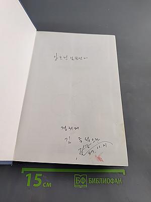 국어 문법 연구 - 형태·통어론 -