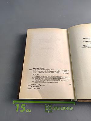 Путеводитель по вселенным