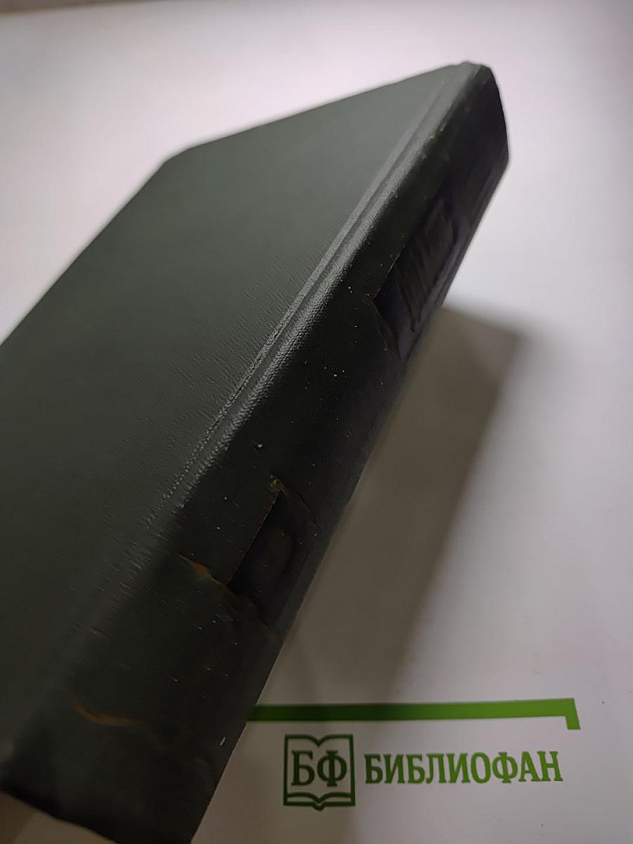 Собрание сочинений Том девятнадцатый: Тяжелые времена. Рассказы и очерки (1850-1859)