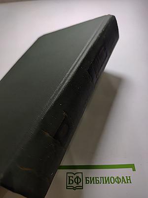 Собрание сочинений Том девятнадцатый: Тяжелые времена. Рассказы и очерки (1850-1859)