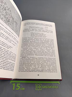 Культура эпохи Возрождения