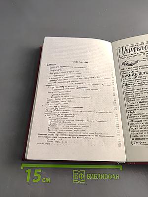 Культура эпохи Возрождения