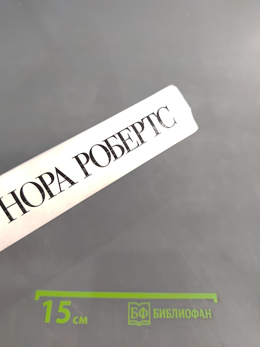 Незабудки для тебя