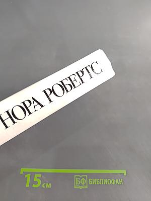 Незабудки для тебя