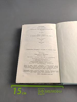 Холодная осень. Иван Бунин в эмиграции. 1920-1953