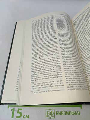 Оперативная урология
