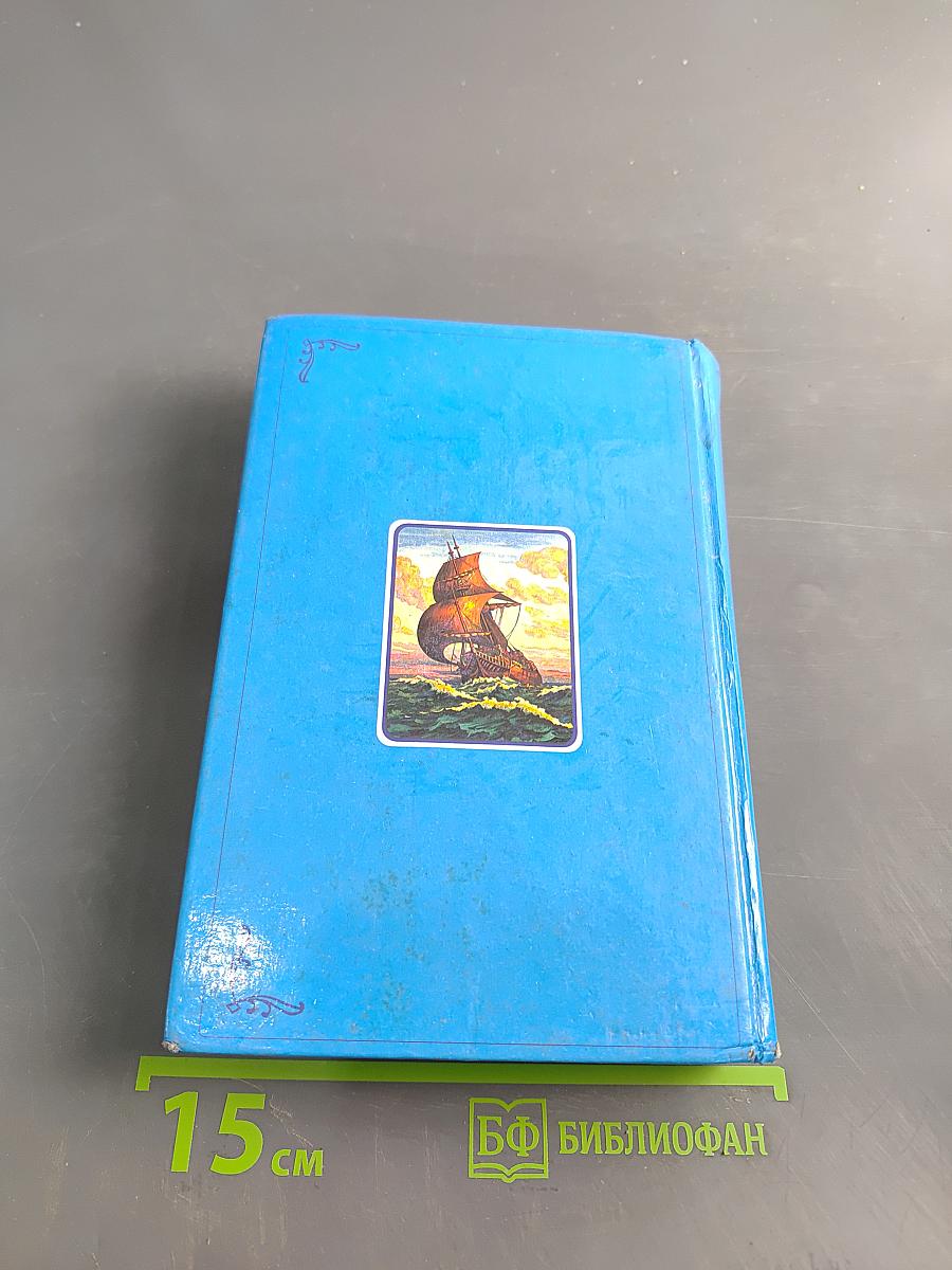 Детская Библия в картинках