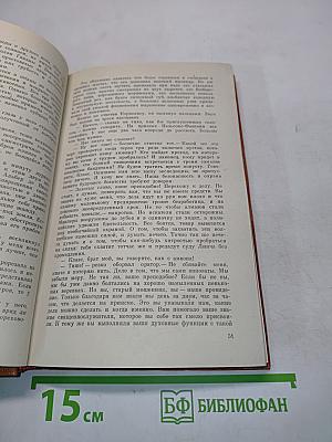 Похитители бриллиантов