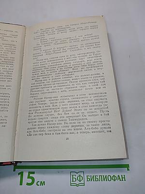 Солнце над Бабатагом