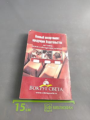 Полдень. XXI век