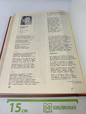 Братья и сестры