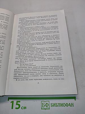 Поздний ребенок