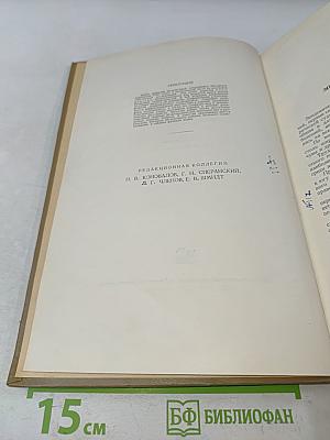 Эпидемический полиомиелит