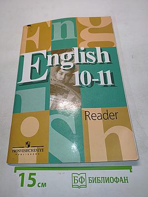English 10-11 Reader