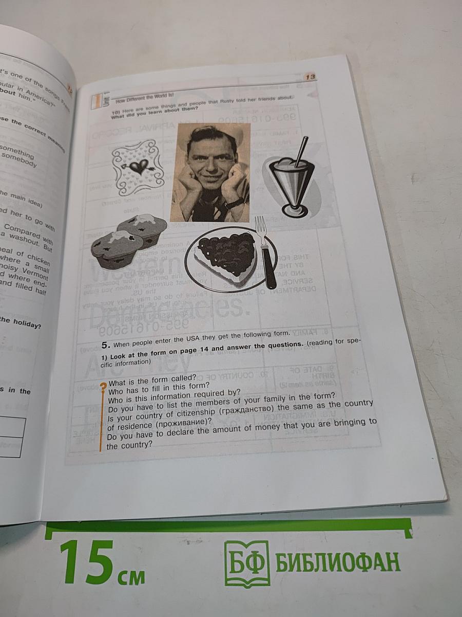 English 10-11 Reader