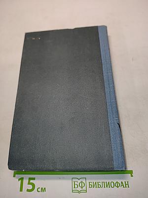 Миллионер. Шингак
