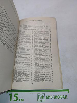 Кулинарные секреты