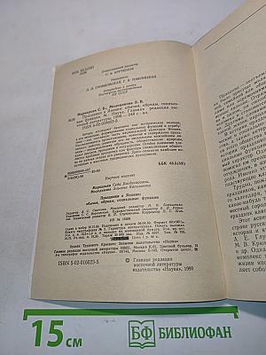 Праздники в Японии