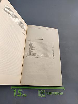 Кюхля. Поручик Киже. Восковая персона. Малолетный Витушишников