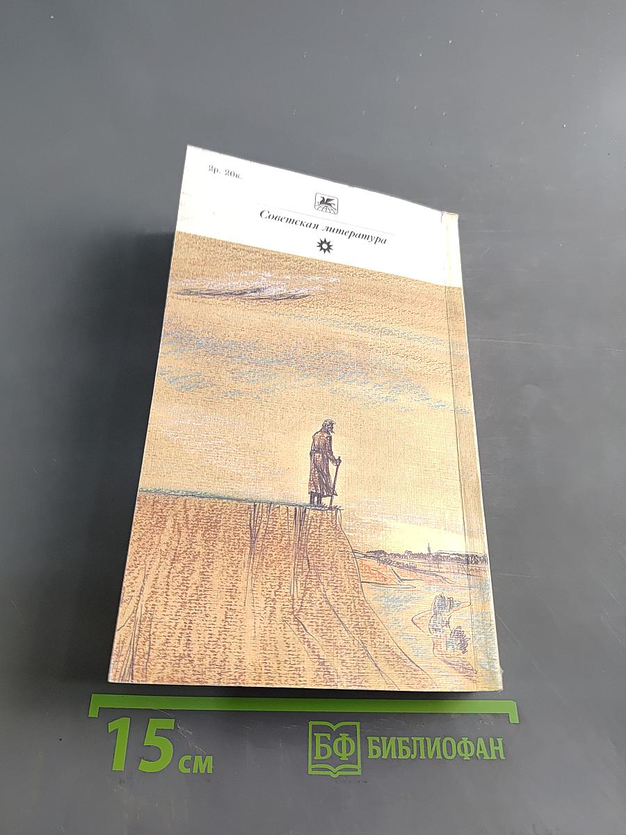 Кюхля. Поручик Киже. Восковая персона. Малолетный Витушишников