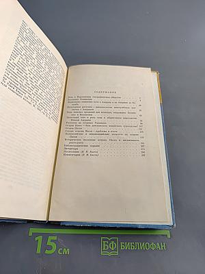 Приключения одной теории