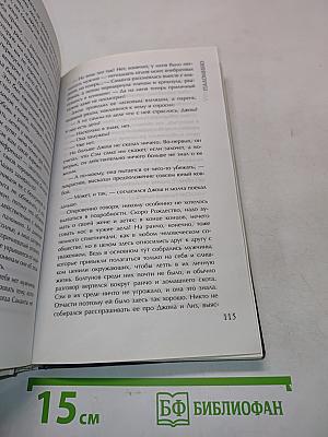 Паломино