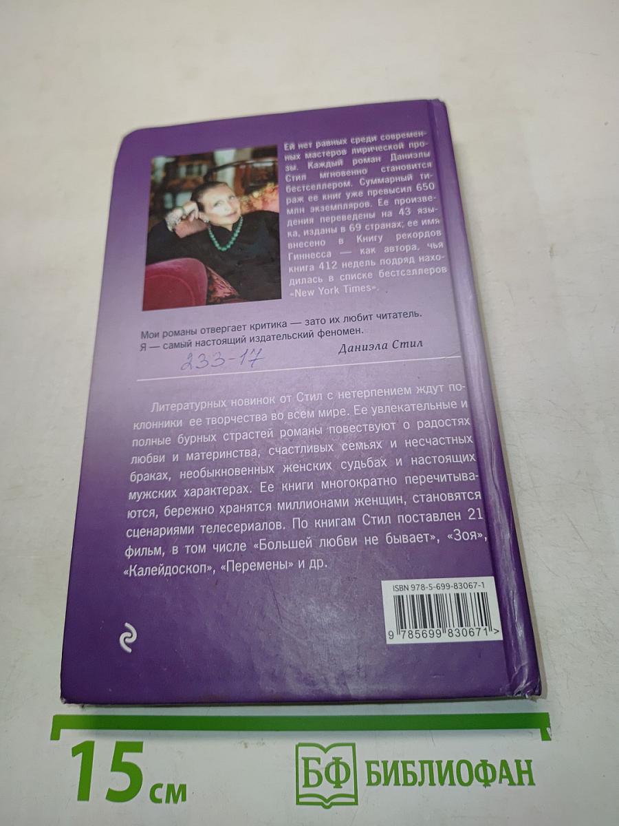 Паломино