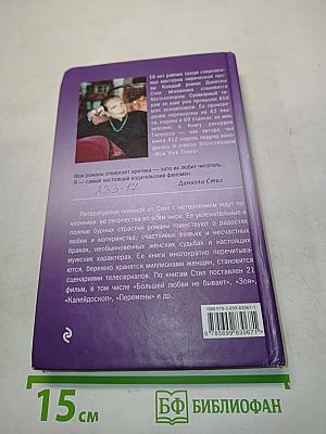 Паломино