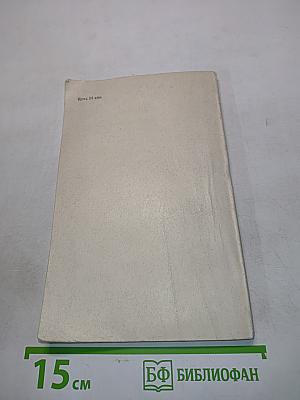Книжно-журнальная верстка