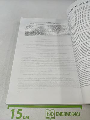 Проблемы полиграфии и издательского дела