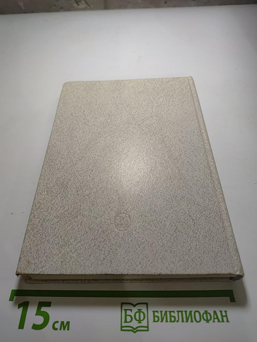 Фридрих Людвиг Шредер